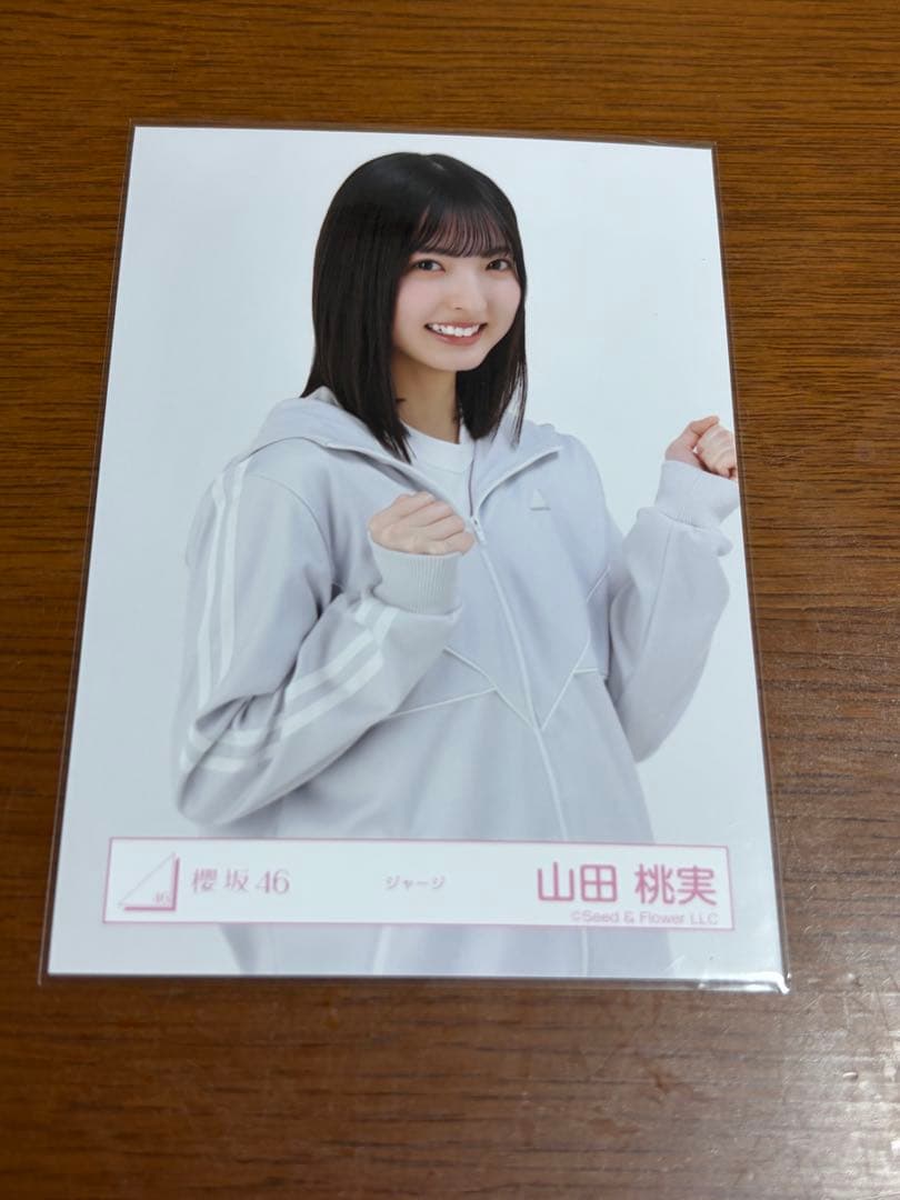 櫻坂46 生写真 山田桃実 - メルカリ