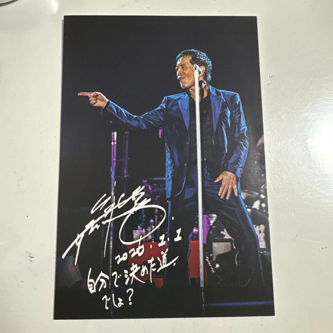 矢沢永吉 年賀状 - メルカリ