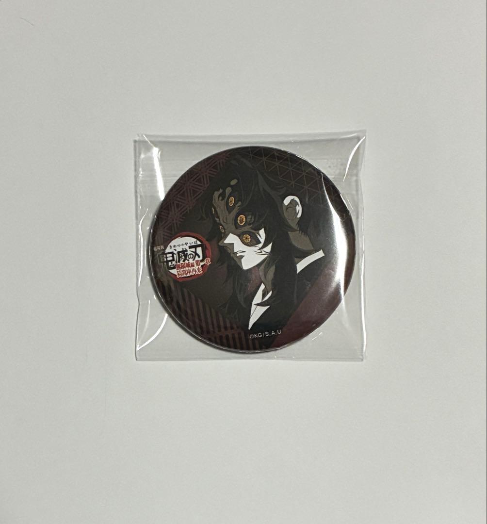 鬼滅の刃 ufotable DINING くじ 缶バッジ 黒死牟 - メルカリ