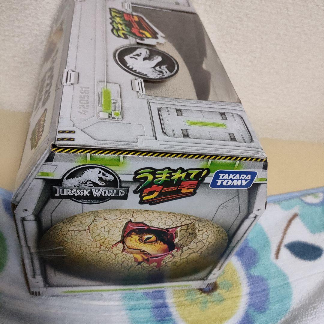 ジュラシック・ワールド T-レックスエッグ 2個セット 即日発送特典すごろく付き
