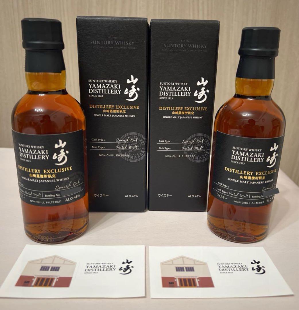 2本セット】新品未開封 サントリー 山崎蒸溜所限定ウイスキー 180ml