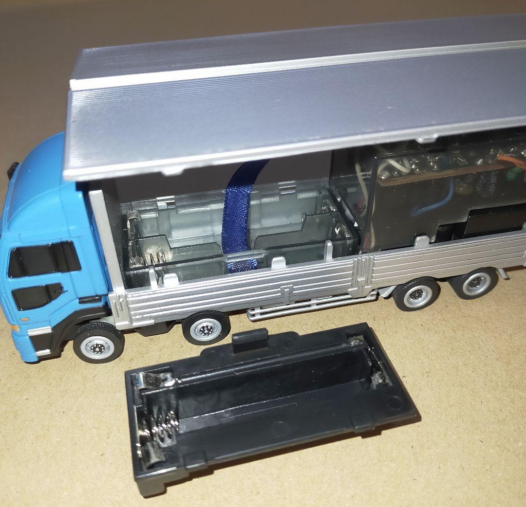 京商 1/80 R/C トラックシリーズ 日産ディーゼル ビッグサム