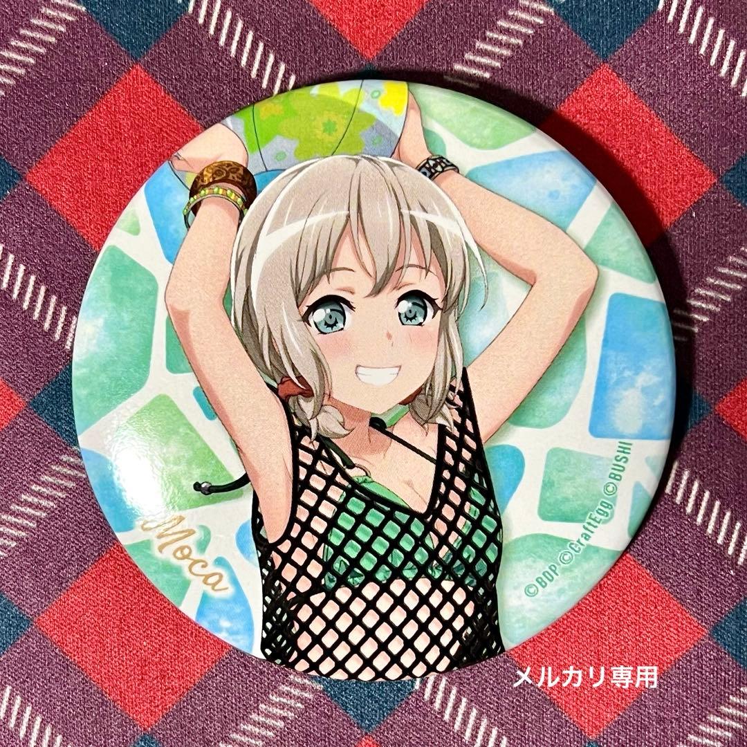 BanGDream！ 青葉モカ 缶バッジ 水着 アフターグロウ ガルパ！ - メルカリ