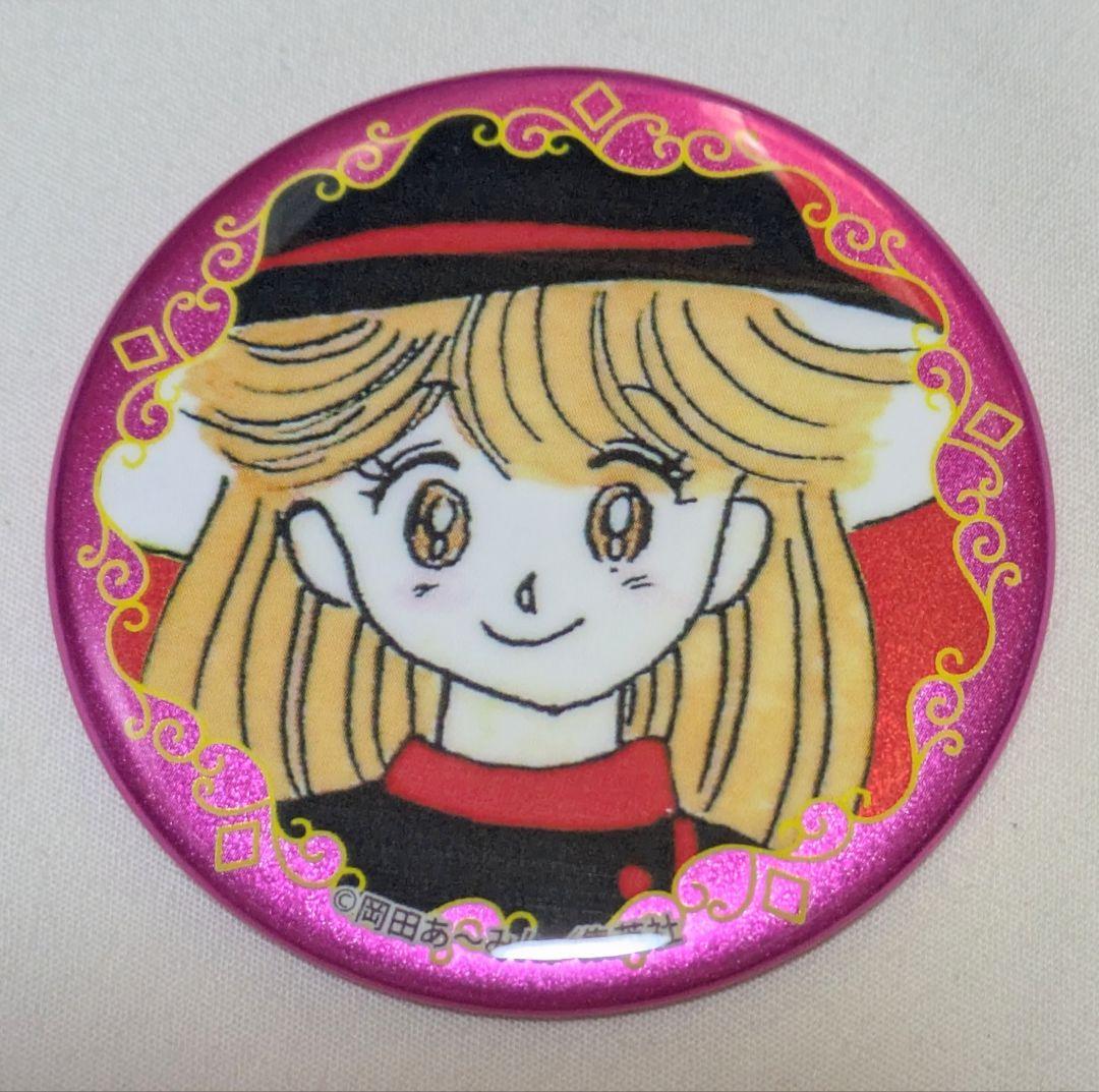 りぼんカフェ キラキラ缶バッジ お父さんは心配性 岡田あーみん - メルカリ