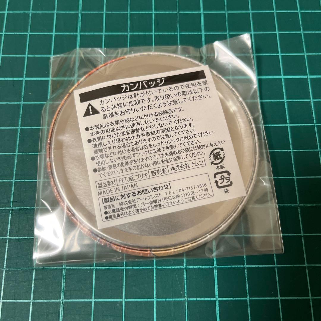 ハイキュー　J-World TOKYO 坂ノ下商店　宮城フェス　西谷夕