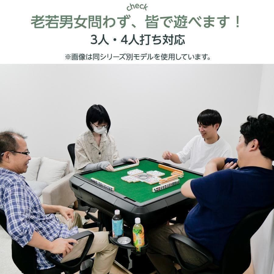 新 全自動麻雀卓セット+テーブル 28mm家庭用 折りたたみ三人四人打ち2980