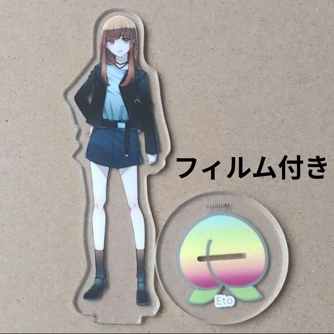 カラフルピーチ アクリルスタンド しまむら えと初期 レア カラフル