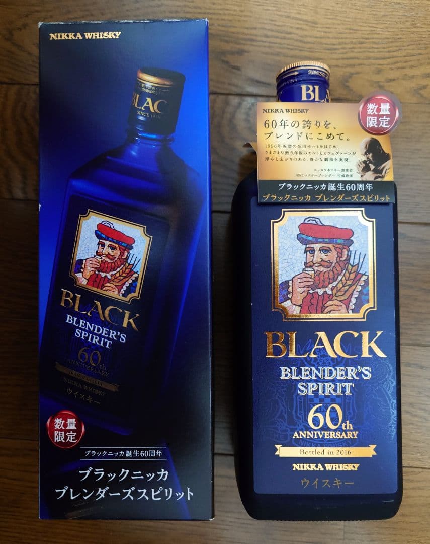ブラックニッカ ブレンダーズスピリット Amazon.co.jp: ブラックニッカ ブレンダーズ スピリット [ ウイスキー