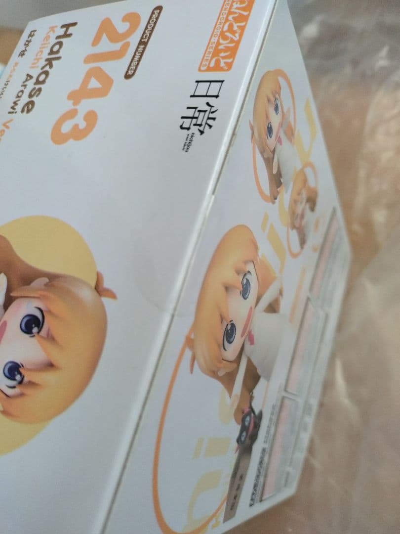 即*せ様 ねんどろいど　はかせ　あらゐけいいちVer　フィギュア 2143