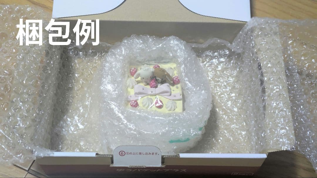 シュガーバニーズ ケーキ型オルゴール SugarBunnies 🎂🎉5月26日は