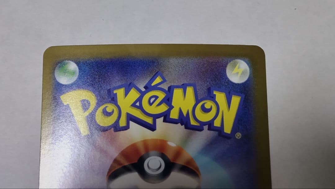 ポケモンカード メガリザードンY ex MUR スタートデッキ100