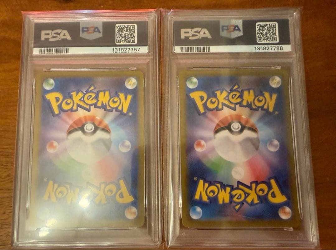 PSA10 連番　ピカチュウV イーブイV コロコロ　スタートデッキ100