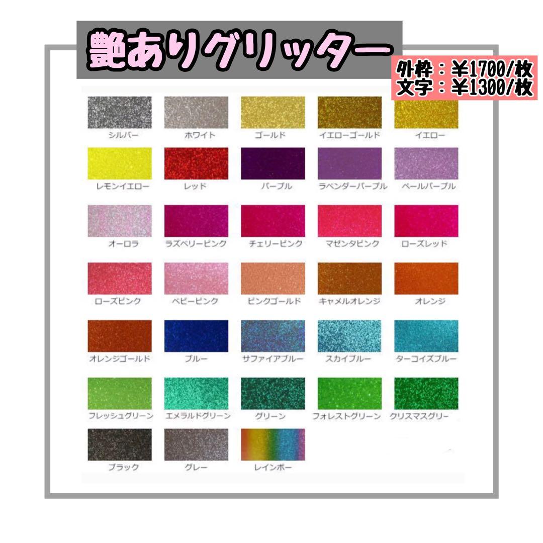 オーダーページ✩.*˚