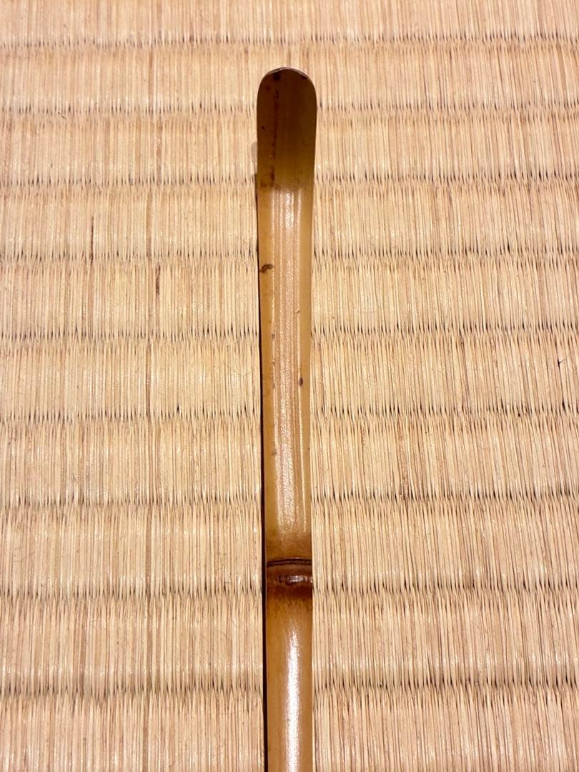 茶道具 茶杓 銘『冬木立』 大徳寺三玄院 長谷川寛州老師 書付 久保良斉