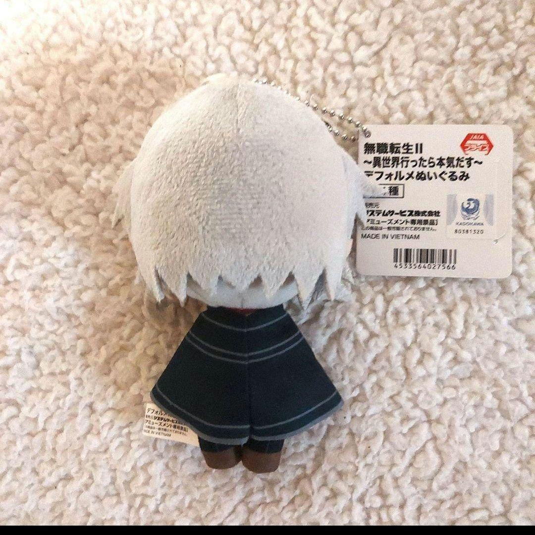 無職転生Ⅱ 〜異世界行ったら本気だす〜 デフォルメぬいぐるみ フィッツ