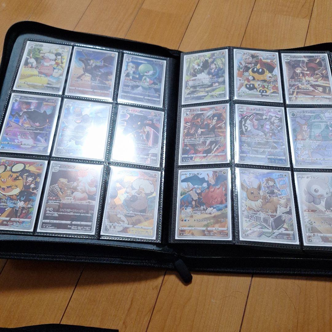 ポケモンカード CHR AR 294枚まとめ売り　被りなし