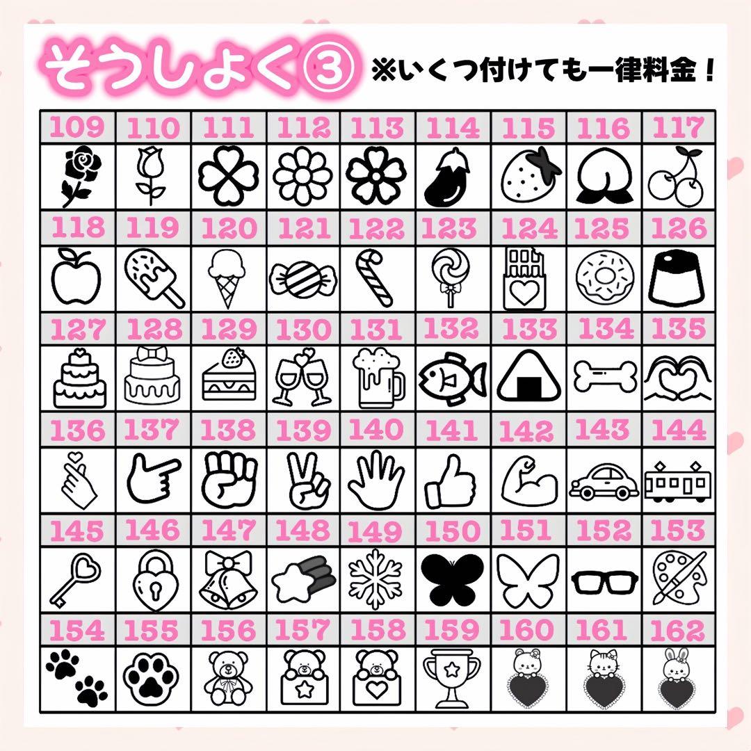 る~ちゃん様　キンブレシート　オーダー