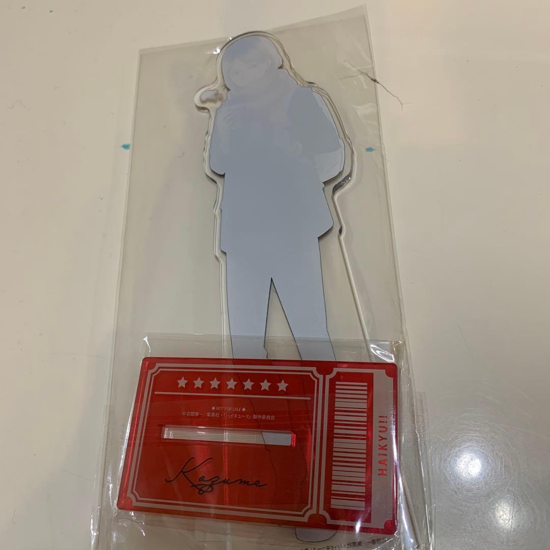 コスモワールド 特大アクリルフィギュア 孤爪研磨 バッジ 黒尾鉄朗 孤