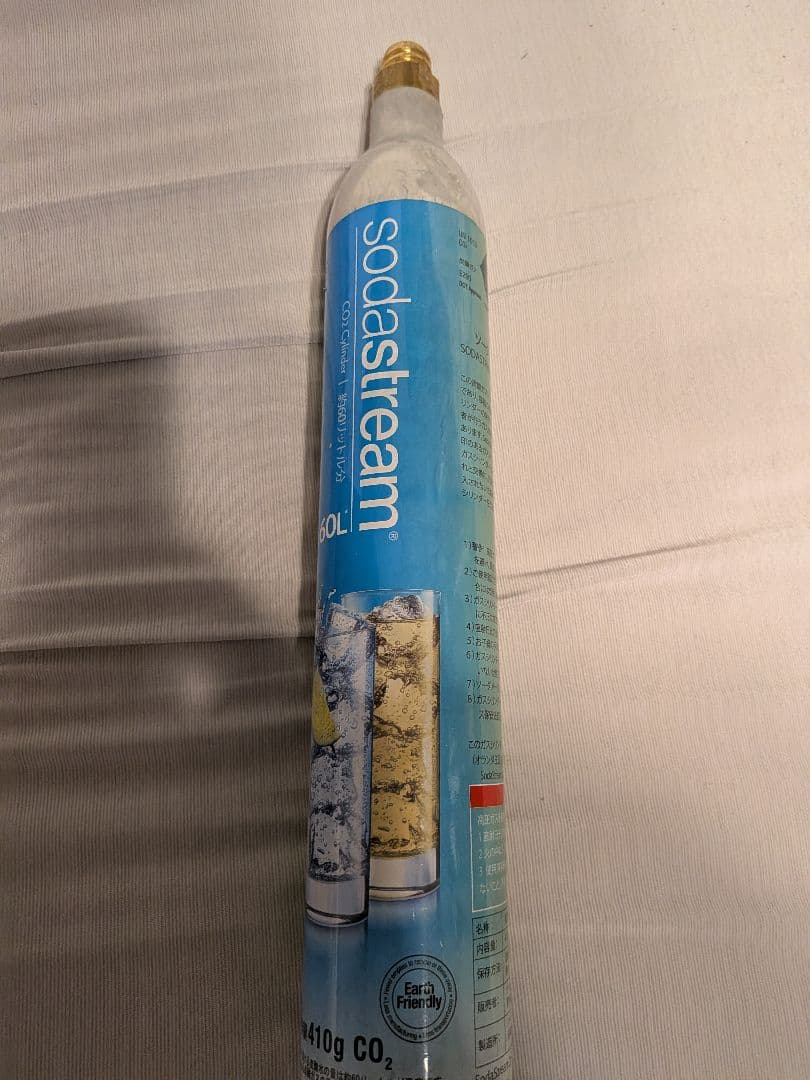 Aarke カーボネーター3+ボンベ2本