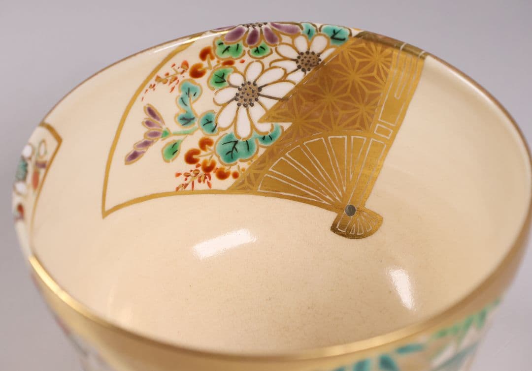 茶道具 東福窯 平安 中村久晃 金彩扇面四君子之図 茶碗 共箱 京焼