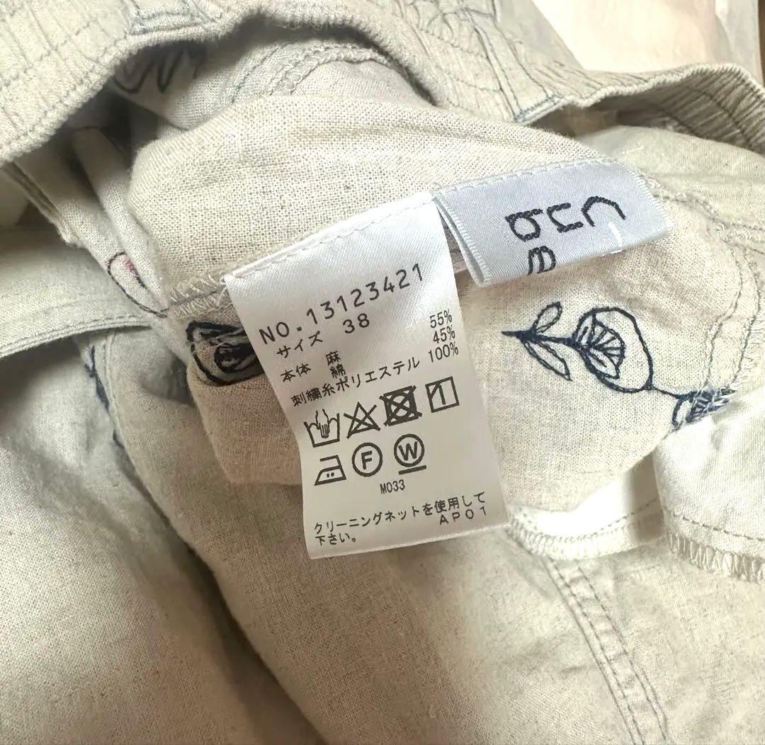 センソユニコ Cube-cube キュロットパンツ