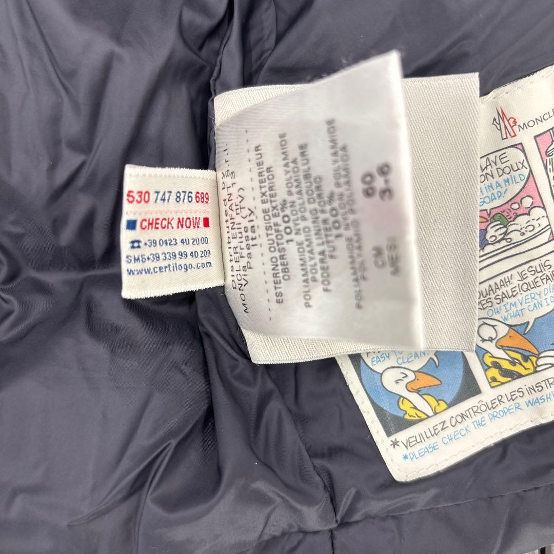 モンクレールダウンパンツセット　サイズ60㎝　生後3ヶ月から6ヶ月