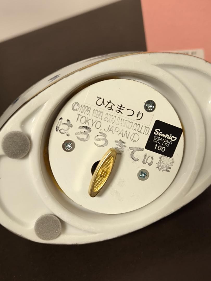 HELLOKITTY ハローキティ ダニエル　サンリオ　オルゴール　陶器 雛人形