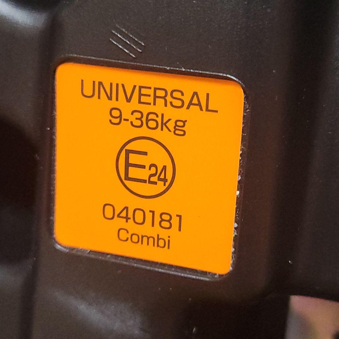 Combi ジュニア・チャイルドシートジョイトリップ エアスルーGG　グレー