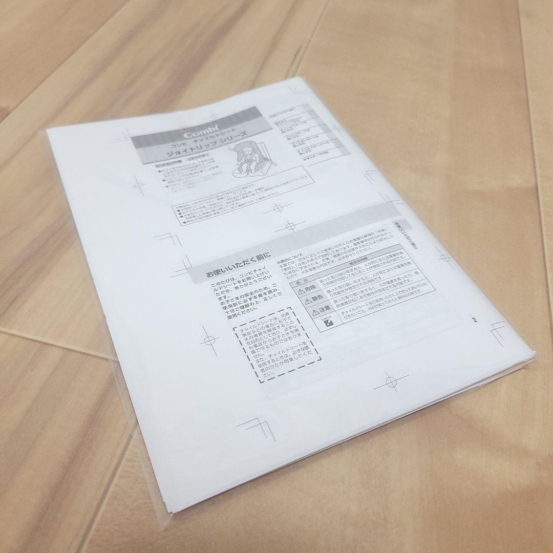 Combi ジュニア・チャイルドシートジョイトリップ エアスルーGG　グレー