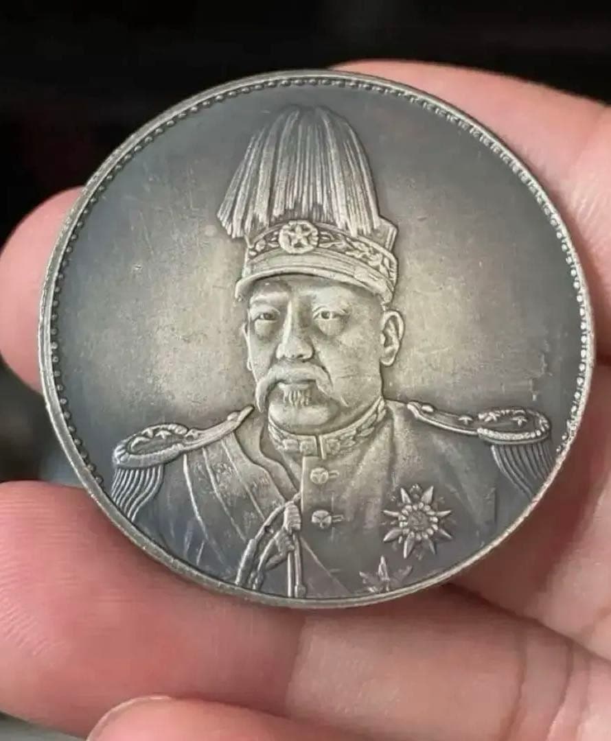 中国銀貨 袁世凱 中華帝国 洪憲紀元 袁世凱銀貨 古銭 重さは26.7g