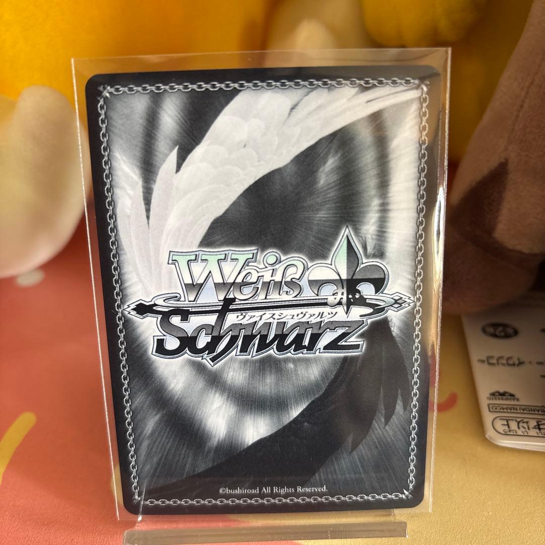 即日発送可 ヴァイスシュヴァルツ ハルヒ SP