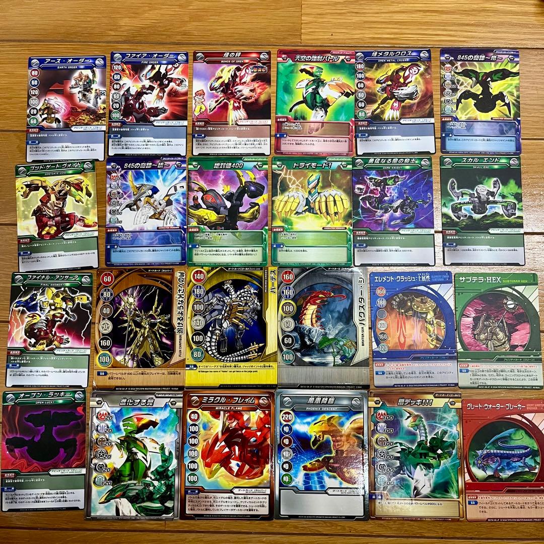レアカードもあります 爆丸 旧版 ゲートカード 約50枚 画像ギャラリー