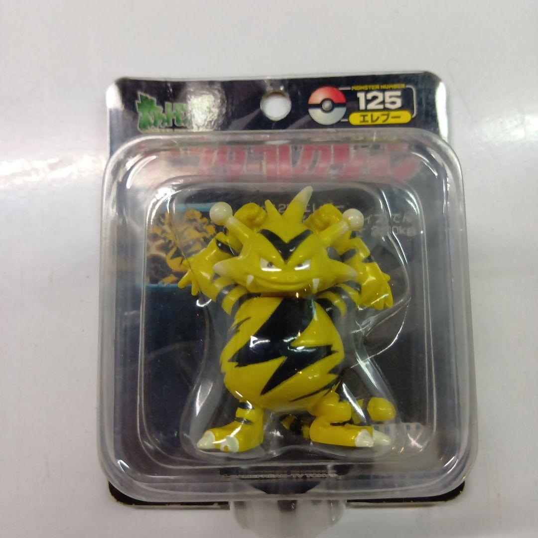 TOMY　モンスターコレクション　No.125 エレブー　未開封 TOMY モンスターコレクション No.125 エレブー 未開封 モンコレ 初期
