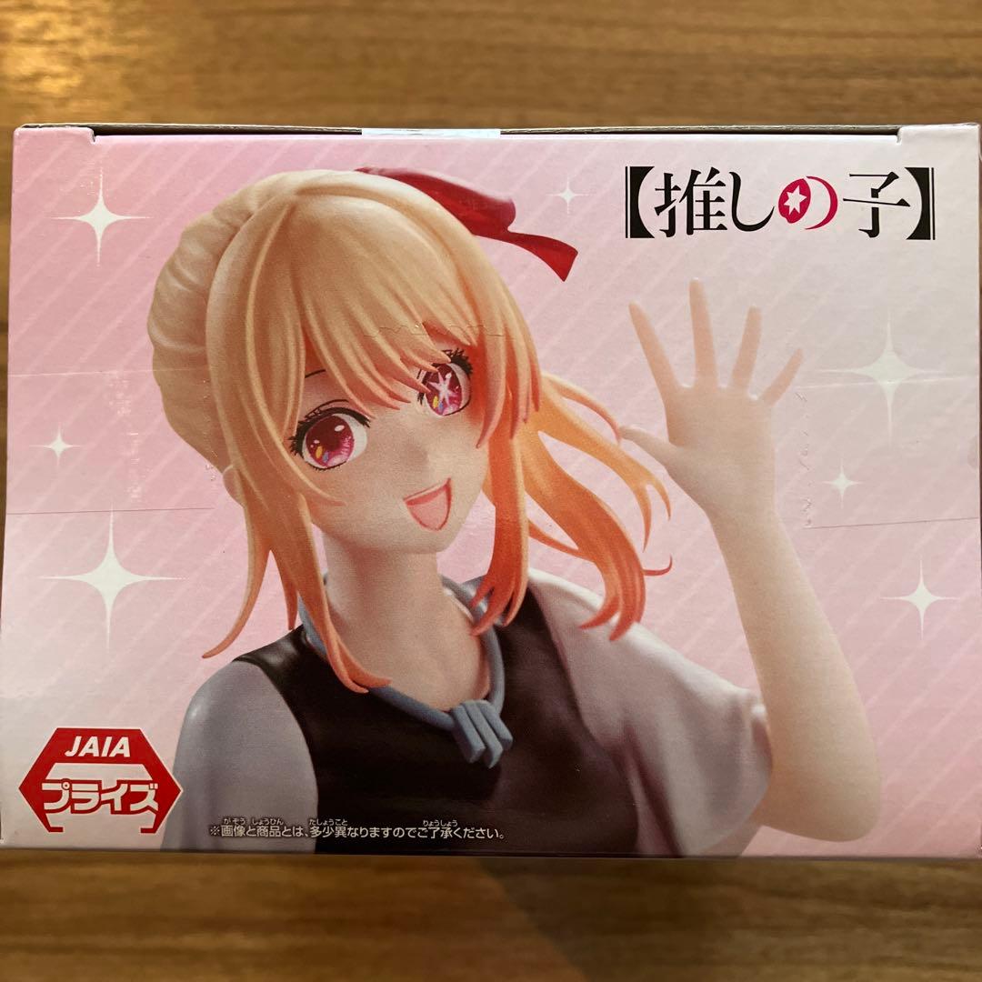 推しの子 ルビー 私服デート フィギュア プチプチ梱包星野ルビー