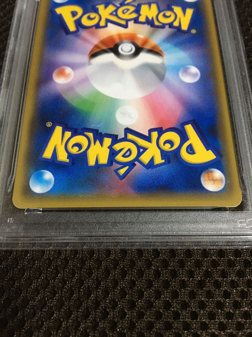 フォローで割引！ ポケモンカード PSA6 ニンフィアＧＸ SM1+ SR