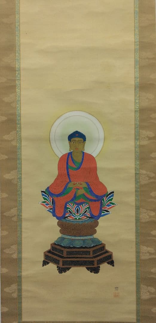 北澤映月「釈迦如来」仏画 絹本 掛軸