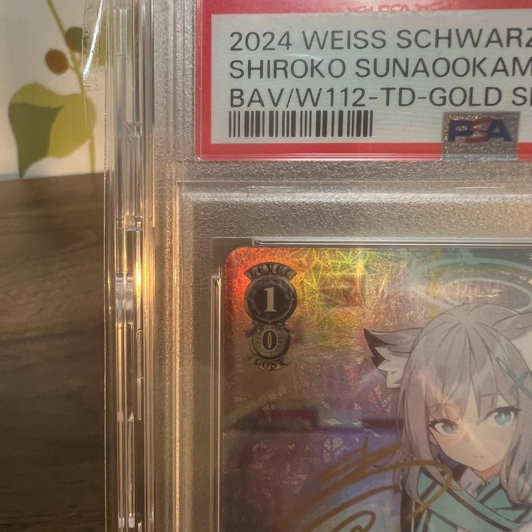 【PSA10】ヴァイスシュバルツ　ブルーアーカイブ　砂狼シロコ　SP