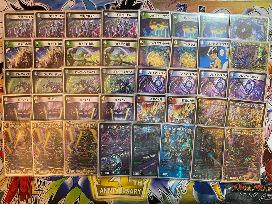 5c蒼龍 デッキ 値下げ交渉 有り】優勝 5C蒼龍 デッキ デュエマ