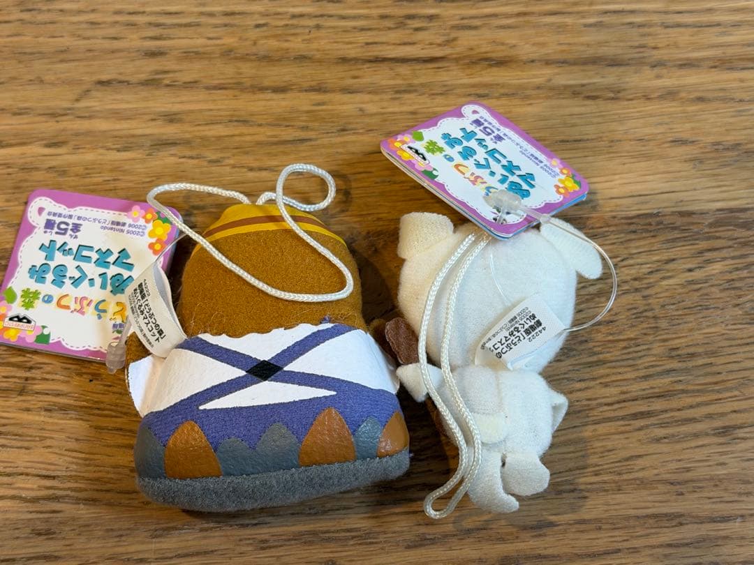 【激レア】どうぶつの森ぬいぐるみマスコット 2個セット