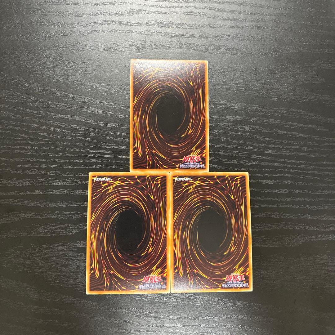 遊戯王　サイバードラゴン 20thシークレットレア3枚