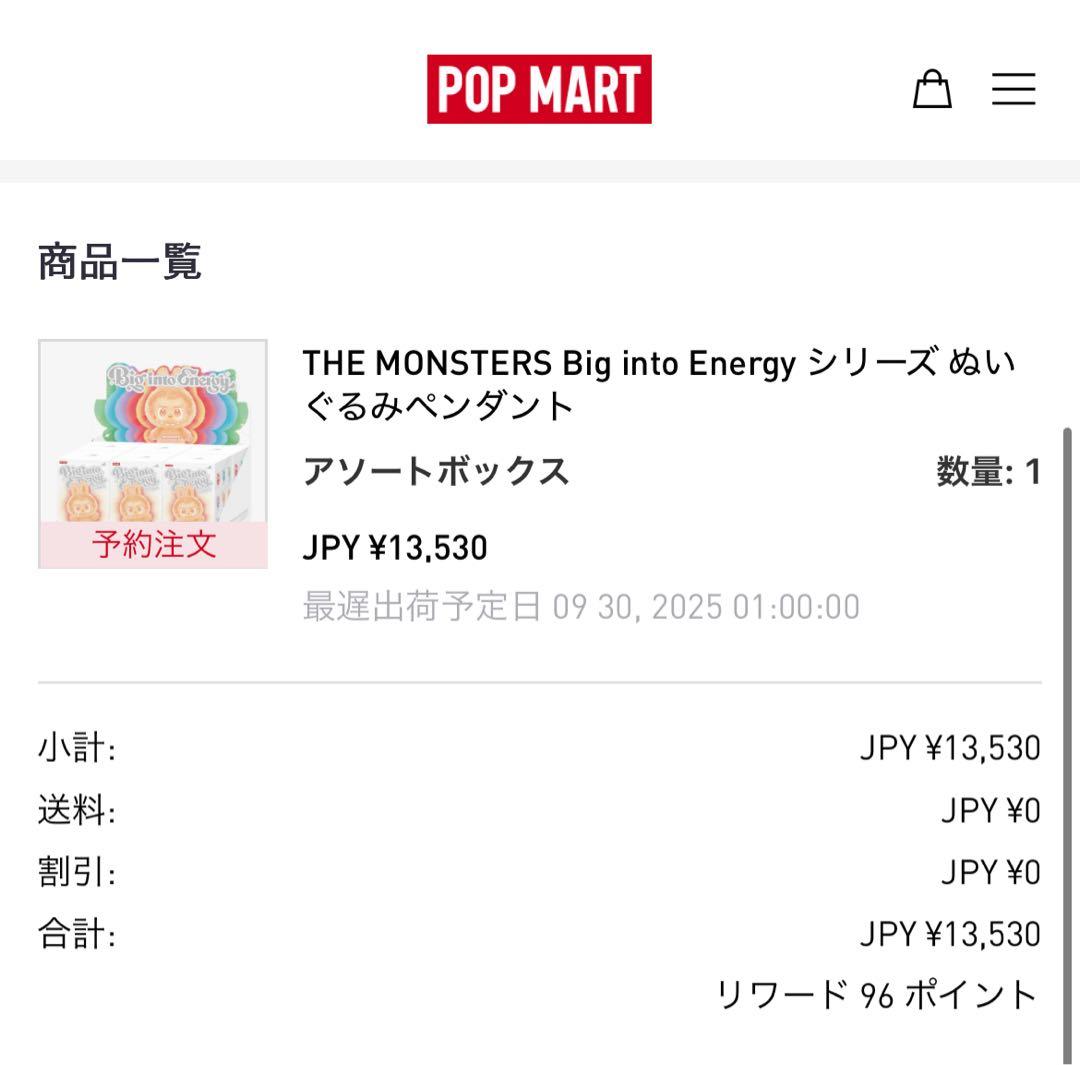 ラブブ LABUBU エナジー BOX POPMART 正規品