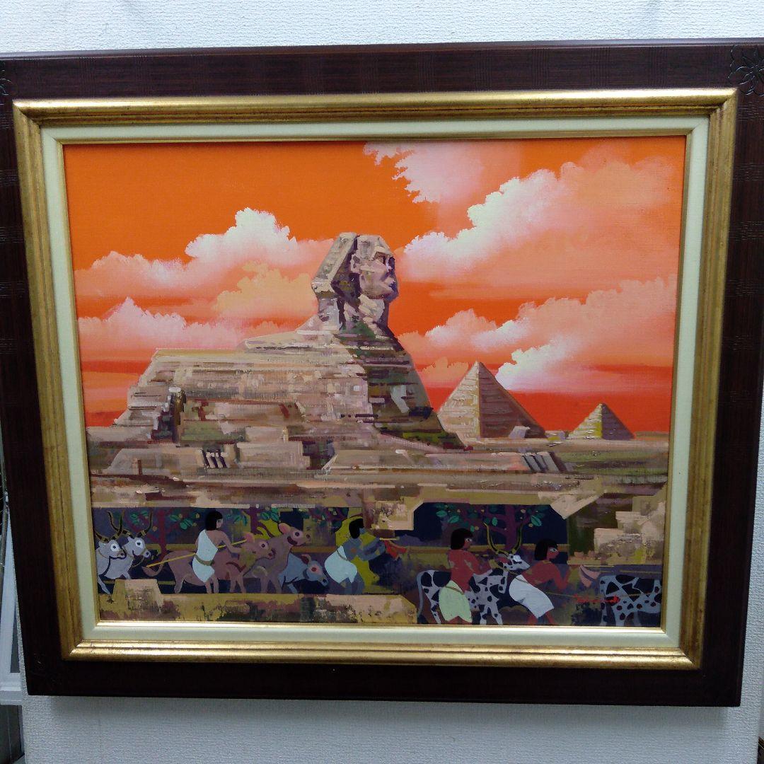 肉質油絵 横 F20 スインクス 額装仕上げ品 竹内敏彦作