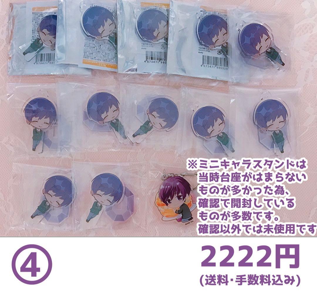 【即購入可能】オンエア！ オンエア 黒曜護 護 まとめ売り