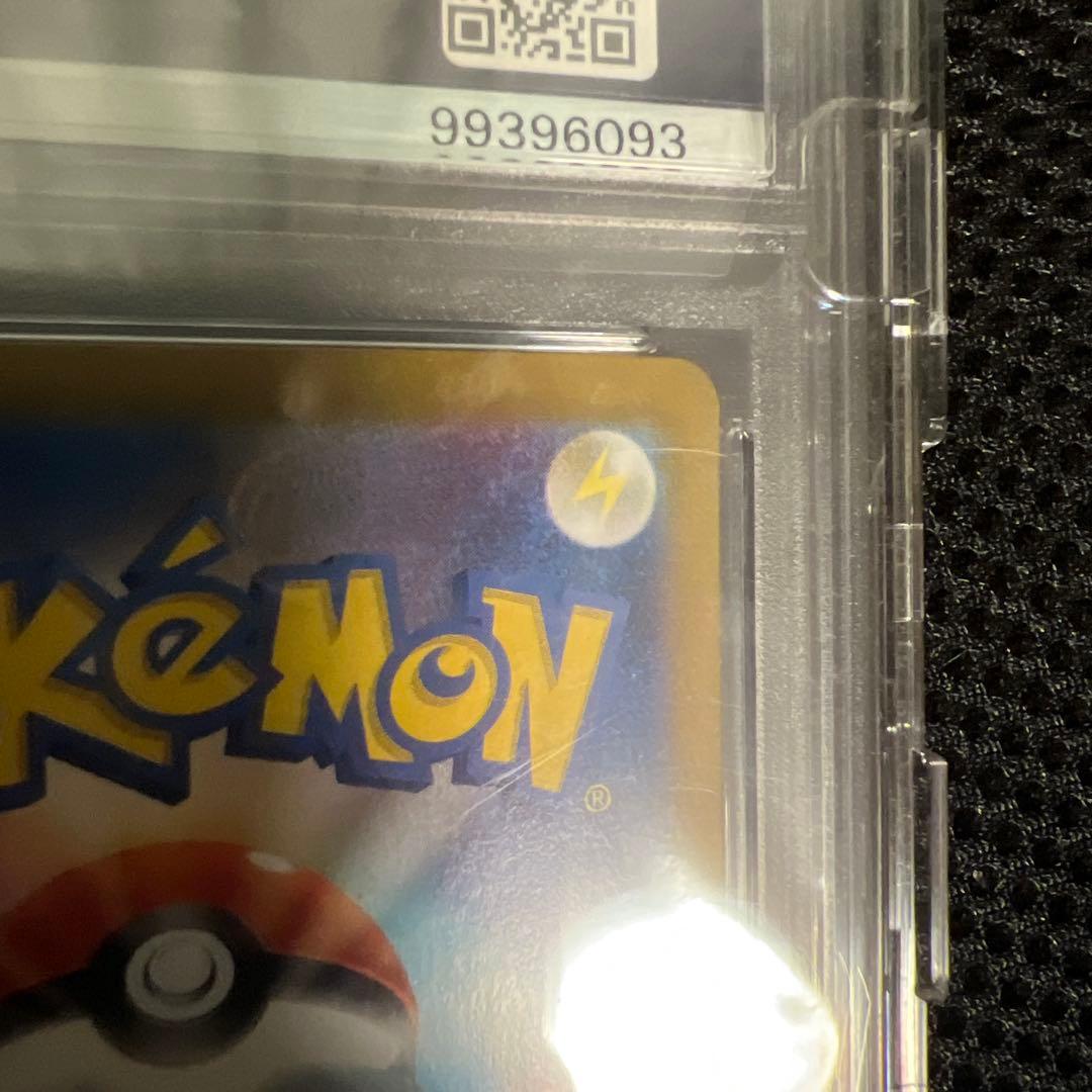 ポケカ　PSA10 美品　リザードン eX SAR 黒炎の支配者