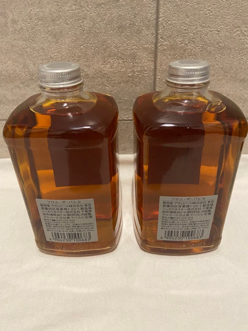 レアウイスキー] フロムザバレル2本セット箱無し