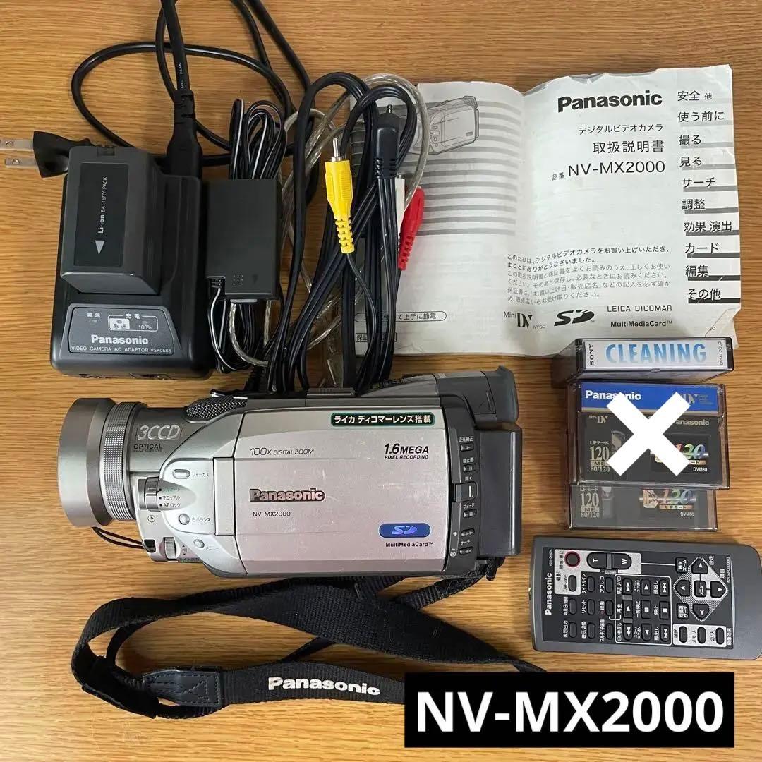 Panasonic ビデオカメラNV-MX2000 minidv 用　ライカ Mx2000?wid=1200&hei=630