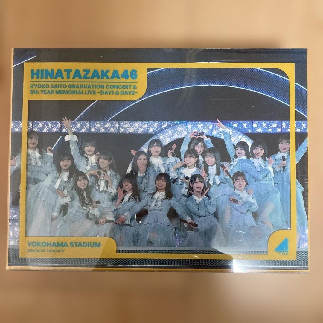 日向坂46/齊藤京子卒業コンサート&5周年記念MEMORIAL LIVE～5回