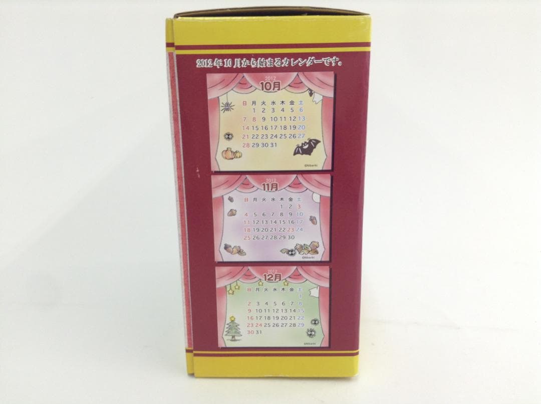 となりのトトロ】森の劇場 2013 カレンダー 箱あり 未使用品