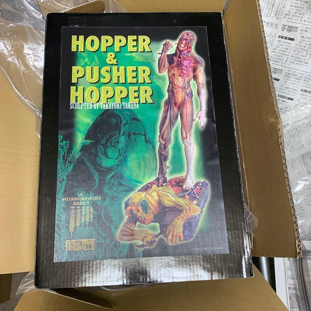 竹谷隆之　HOPPER & PUSHER HOPPER ガレージキット 竹谷隆之 HOPPER & PUSHER HOPPER ガレージキット 竹谷隆之HOPPER