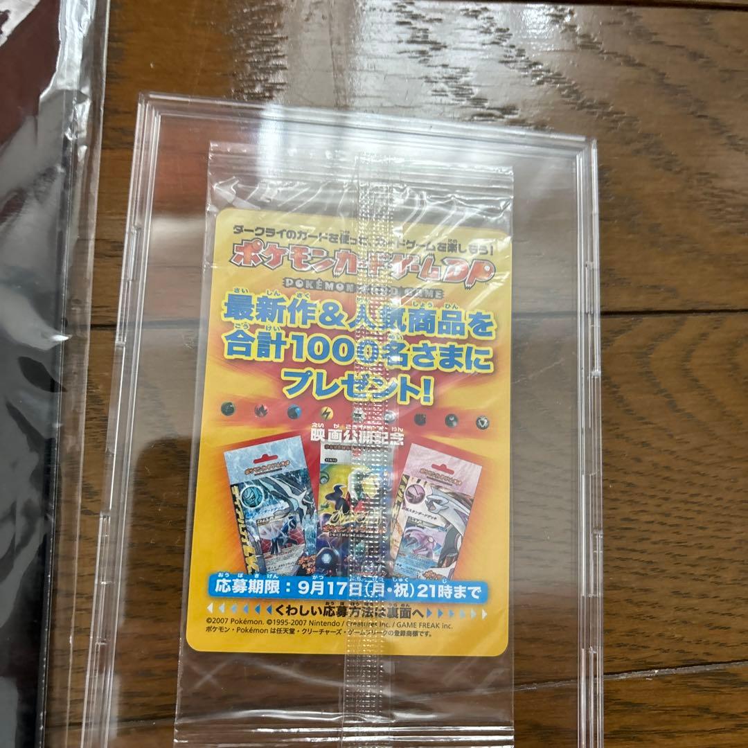 ポケモンカード プレミアムシート 10周年記念　全12枚セット